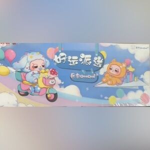 Sleepy Baby Doudou Lucky Delivery Series Plush Doll